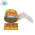 Custom Cheapest Print Price Printing Linerles Clothes sticker Labels Printing